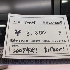 ほぼ傷なし美品‼️の画像