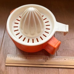 レモングレープフルーツ搾り器