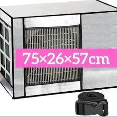 エアコン室外機 カバー 室外機 保護カバー アルミ箔素材 断熱 ...