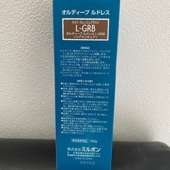 ヘアマニキュア（美容師用）の画像