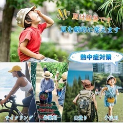 帽子　保冷剤　頭　冷やす　熱中症の画像