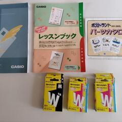 CASIO　ポストランドの画像