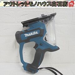 マキタ 10.8V 充電式ボードカッタ SD100D 本体のみ ...