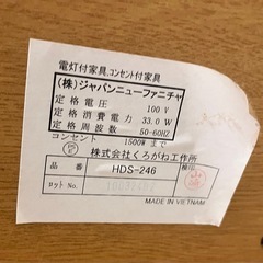 くろがね工作所 学習机 品番:HDS-246 木材　の画像