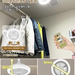 TENKOO&YOU シーリングファンライト led ファン付き照明 シーリングファン E26 扇風機 24W 100W相当 天井ライト 照明器具 省エネ 正逆回転切り替え 無階段調光調色 風量3階段調整 DCモーター タイマー機能 角度調整 空気循環の画像
