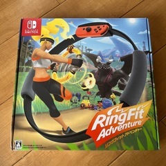 リングフィットアドベンチャーセット
