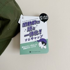 新品未使用 / キャップ / まとめ売りの画像