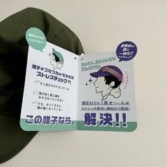 新品未使用 / キャップ / まとめ売りの画像