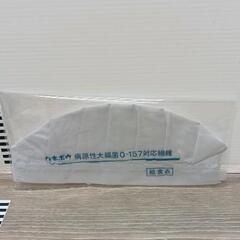 0624-133 給食衣帽子