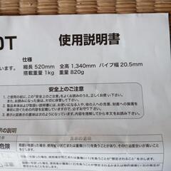 カメラ　ビデオカメラ　三脚の画像