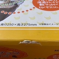 【新品】ハムスターケージの画像