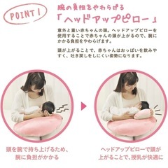 エールベベ　授乳クッションの画像