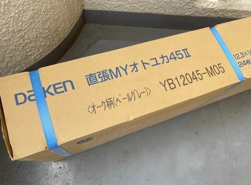 4ケース　YB12045-M05  MYオトユカ４５II  オーク柄 ペールグレー  