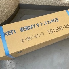 港区引取り4ケース　YB12045-M05  MYオトユカ４５II  オーク柄 ペールグレー  の画像