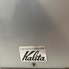 JAPAN KALITA USED CUTMILL BAG SCISSORS TYPE  日本カリタ ニューカットミル袋ハサミタイプ中古の画像