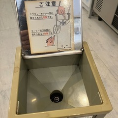 JAPAN KALITA USED CUTMILL BAG SCISSORS TYPE  日本カリタ ニューカットミル袋ハサミタイプ中古の画像
