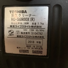 掃除機の画像