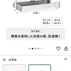 タオルハンガー