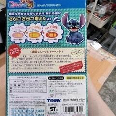 0624-192 スティッチ フルキャラアイスの画像