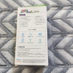 My first fone 電話ウォッチの画像