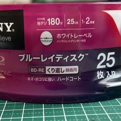 未使用品　SONYブルーレイディスク25枚　繰り返し録画対応の画像
