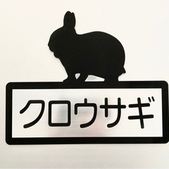 事業主仲間募集！個人法人問いません！