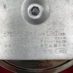 NATIONAL 600w コンロ【丸型】 の画像