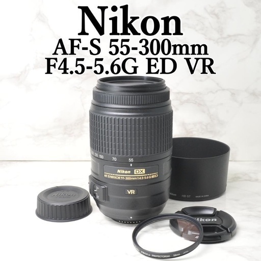 楽天市場】nikon af-s 55-300mm 4.5-5.6g ed vr（ズーム/単焦点