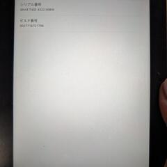 Amazon Fire HD 8 タブレット　の画像