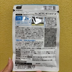 新品未使用　ファンケル　鉄葉酸　３０日分の画像