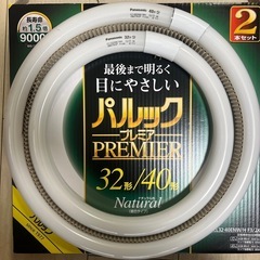 32形+40形丸型蛍光灯・ナチュラル色(昼白色)の画像