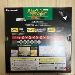 32形+40形丸型蛍光灯・ナチュラル色(昼白色)の画像