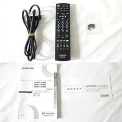 【JK-026】2017年製 maxzen 32V型 地上・BS・110度CSデジタルハイビジョン液晶テレビ J32SK03の画像