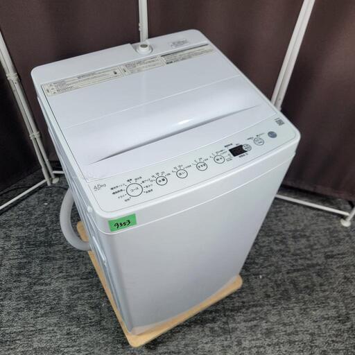 ◇Haier冷蔵庫◇Haier洗濯機◇大阪兵庫京都奈良滋賀和歌山◇