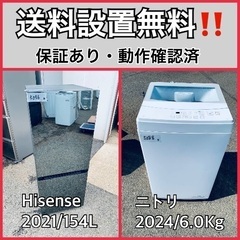  超高年式✨送料設置無料❗️家電2点セット 洗濯機・冷蔵庫 