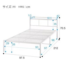 【新品】シングルベッドフレーム