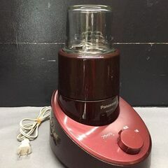 【リサイクルストアスターズ吉野店】【中古品】パナソニック MX-X700 ファイバーミキサー リコール対策済‼の画像