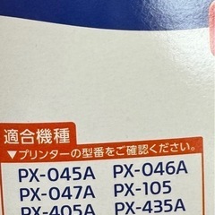 プロフィール必須　⭐️エプロン純正インクカートリッジ⭐️の画像