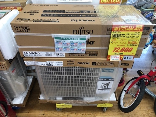 K172★富士通ゼネラル製★2023年製冷暖房兼用エアコン10畳用★3カ月間保証付き★取付手配可能