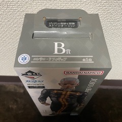 ジョジョの奇妙な冒険　ストーンオーシャン　プッチの画像