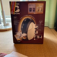 コーヒーマシーン