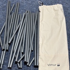 美品　ノルディスク　ヴィムル5.6の画像