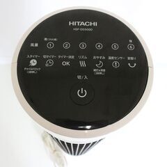 【JM-155】タワー扇扇風機 HSF-DS500D 風量6段階 内部スイング 温度センサー搭載 タイマー機能 リモコン付 抗菌加工 の画像
