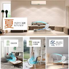 sumiren サーキュレーター 扇風機 DCモーター 静音 強力送風 5000mA大容量 折りたたみ式 LEDライト機能付き LED3調節可能 卓上扇風機 左右首振り 上下角度調節 Type-C充電式 壁挂可能 一台多役 空気循環 換気 タイマー 衣類乾燥の画像