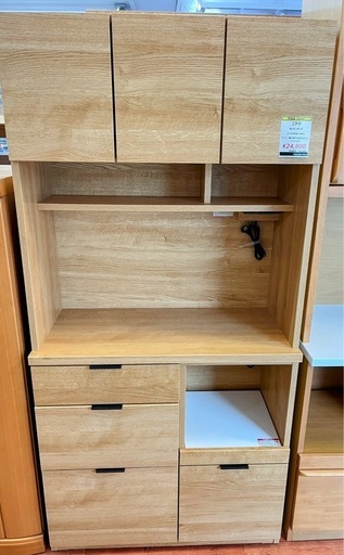 ニトリ キッチンボード【リサイクルマート下関店】