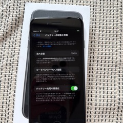 iPhoneSE2 64GB SIMロックフリー　バッテリー残量...