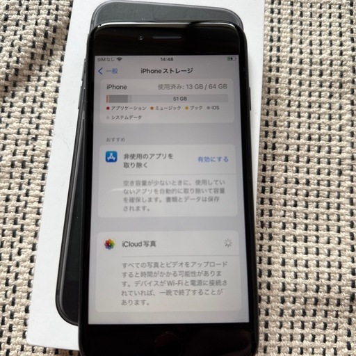 iPhoneSE2 64GB SIMロックフリー　バッテリー残量100% 
