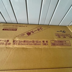 綺麗　スチール棚　ほぼ新品　２ヶ月使用　２台ありの画像