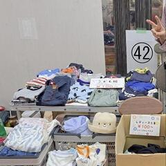 お探しの子供服ありませんか？？
