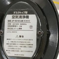 0624-199 デスクトップ型 空気清浄機 OHM AP-501 B BLACKの画像